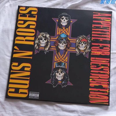 聚樂館 Guns N' Roses  Appetite for destruction 黑膠 LP