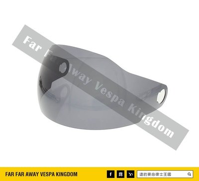 遠的要命偉士王國 Vespa 原廠 安全帽 Visor 2.0 Helmets 鏡片 燻黑