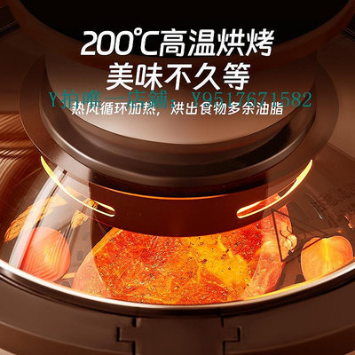 空氣炸鍋 志高空氣炸鍋家用智能多功能大容量新款空氣炸薯條電烤箱一體2384