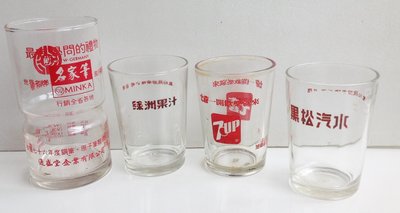 《**懷舊年代** 》台灣早期 名家筆、綠洲、七喜、黑松汽水 紀念杯子/水杯