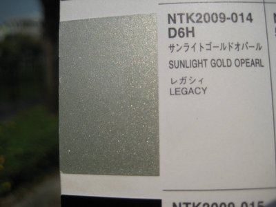【振通油漆公司】日本ROCK原裝汽車烤漆 補漆 DIY SUBARU 車款 LEGACY 色 號 D6H 100g
