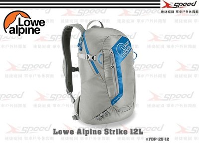 【速捷戶外】英國 Lowe Alpine -Lowe Strike 24L背包(幻象灰) #FDP-25-24 登山背包