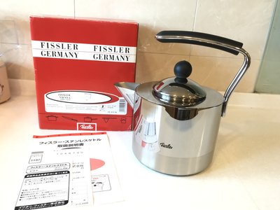 德國Fissler開水壺 2.5L 賠售（Alessi 參考）