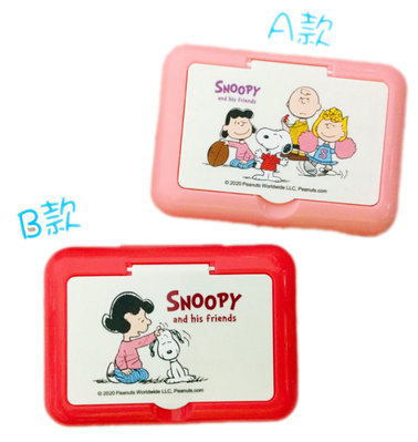 【卡漫迷】 Snoopy 美妝鏡盒 二選一 ㊣版 外出隨身 鏡子 面紙盒 台灣製 硬盒 史努比 史奴比 露西 查理 莎莉