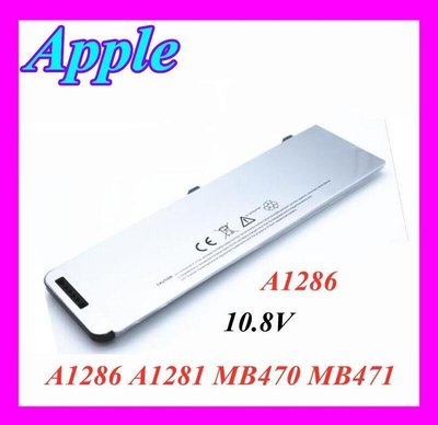 全新 apple 蘋果MacBook Pro 15寸 A1286 A1281 MB470 MB471 筆記本電池