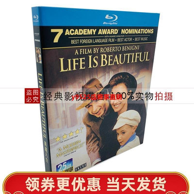 （經典）美麗人生 一個快樂的傳說 (1997) 電影 BD藍光碟 國英雙語配音