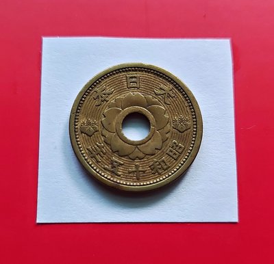 【有一套郵便局) 日本昭和15年10錢硬幣(鋁青銅 櫻花海浪)1940年(44)