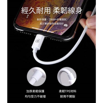 特價 APPLE MFI認證 Lightning 充電線/傳輸線-20cm短線 for iPhone 12/12 Pro