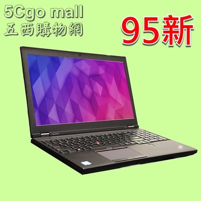 5Cgo【權宇】工作站筆電ThinkPad P5 E3V5 32G SSD1T M2000M-4GB 4K win7含稅