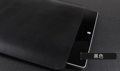 【超纖皮革】微軟 Surface Pro4 Pro5 Pro6 Pro7 收納包 皮套 保護套 電腦包 內膽包