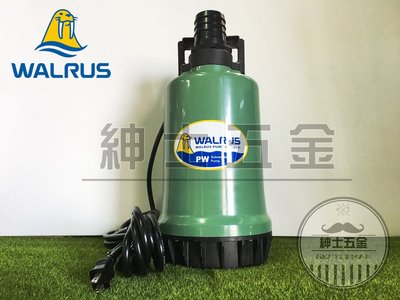 【紳士五金】❤️最新熱銷款❤️PW400AD 大井泵浦WALRUS 沉水幫浦 抽水馬達 可排除積水 『超低水位吸乾型』