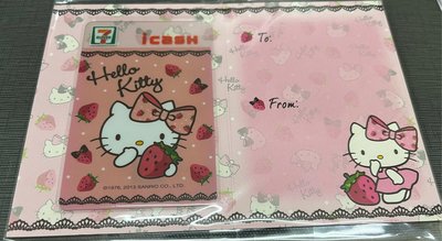 ☆品味生活小舖☆kitty 草莓季 Icash (晶片卡/絕版收藏)