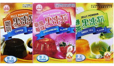 義峰 果凍粉系列（綠茶果凍粉／草莓果凍粉／咖啡果凍粉）105g/盒 DIY 甜點製作