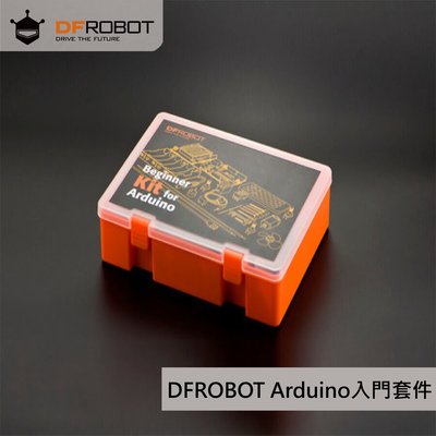 DFROBOT Beginner Kit for Arduino 入門學習套件