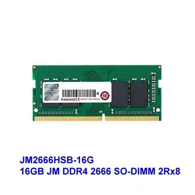 新風尚潮流 【JM2666HSB-16G】 創見 16GB DDR4-2666 筆記型 記憶體