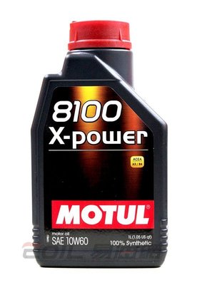 【易油網】MOTUL 8100 X-POWER 10W60 A3/B4 全合成機油 SHELL