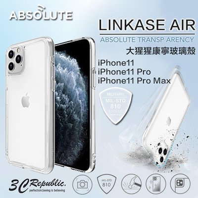 ABSOLUTE iPhone 11 / 11 Pro Max LINKASE AIR 軍規防摔 大猩猩 康寧 手機殼