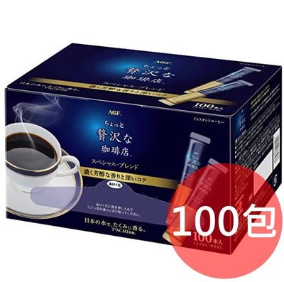 《FOS》日本 AGF 贅沢珈琲店 黑咖啡 無糖 (100包)  即溶包 隨身包 辦公室 團購 下午茶 零食 熱銷 新款
