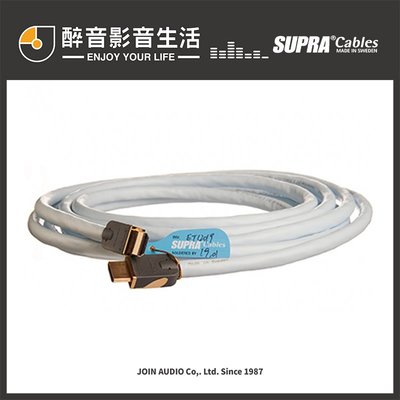 【醉音影音生活】瑞典 Supra Cables HDMI影音傳輸線.V2.0/4K/1080P/3D/ARC.台灣公司貨