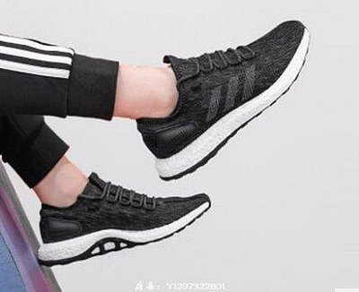 Adidas愛迪達Pure Boost 黑白 百搭 雪花 透氣 編織 慢跑鞋 男女鞋 CP9326公司級