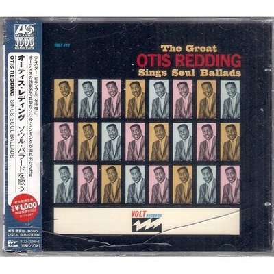 【全新未拆，殼裂】Otis Redding 奧提斯瑞汀：Sings Soul Ballads 靈魂情歌演唱輯《歐版》