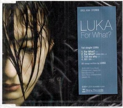 *單曲出清 ，$30起標《 LUKA // FOR WHAT 》日本原裝進口版 ~ SONY、1998年發行