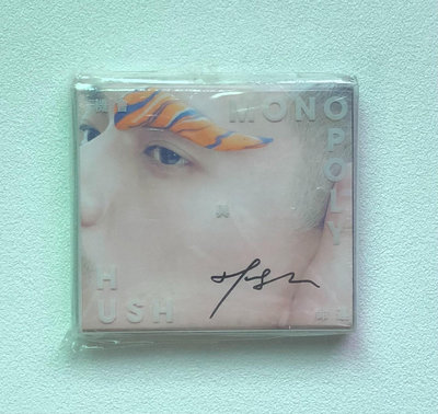 【二手】HUSH陳品赫-機會與命運 預購版簽名CD 黑膠唱片 周邊 磁帶【廣聚堂】-986