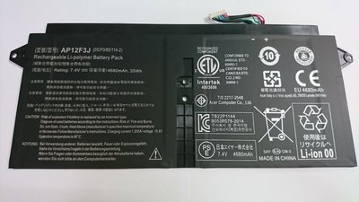 宏碁S7-391筆電電池 / ACER S7-391筆電原廠電池/電池型號 AP12F3J  (二手良品)