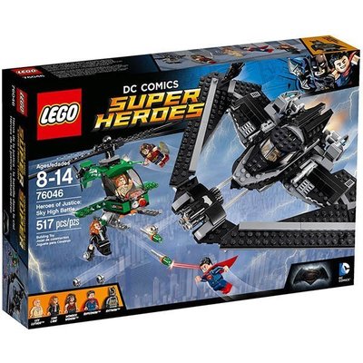 樂高積木 超級英雄系列 蝙蝠俠對超人 正義曙光 LEGO 76046 正義英雄 高空之戰 樂高76046小丸子媽媽