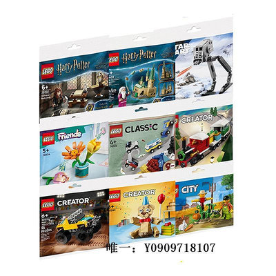 樂高玩具【自營】樂高LEGO積木 拼砌包30435/30584/30590入門玩具生日禮物兒童玩具