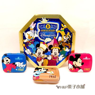 現貨 絕版收藏品 香港迪士尼 HKD 造型鐵盒 不含餅乾 H&amp;p栗子小舖