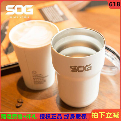 眾信優品 SOG索格12oz不銹鋼寬口便攜隨行咖啡杯直飲水杯保溫隔熱防燙杯子HW1341