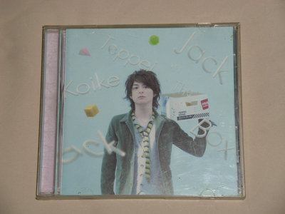 小池徹平Koike Teppei-音樂盒Jack In The Box初回限定盤CD+DVD-成熟的放克風,演唱會上炒熱氣氛的快歌,還有他擅長的中板抒情-二手