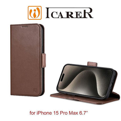 真皮皮套 ICARER 博大油蠟 iPhone 15 Pro Max 6.7吋 多功能 錢包背蓋二合一 手工真皮皮套 手機套 手機殼【愛瘋潮】