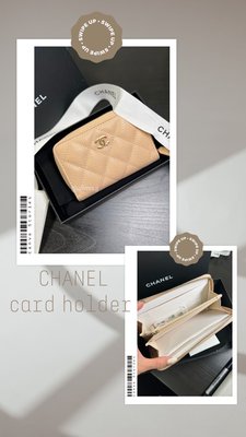 Chanel 裸色拉鏈卡包