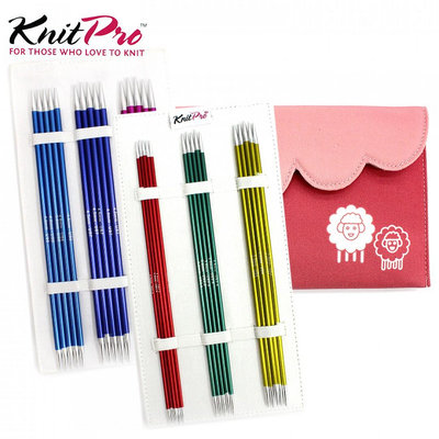 【天河、小珍珍】新板 KnitPro-Zing 輕金屬20cm五本短棒針組套；6付針頭 (2.5mm~5.0mm ）附綿羊布套1個
