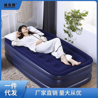 【現貨】充氣床雙層加厚氣墊單人氣墊床戶外摺疊氣床家用雙人懶人床