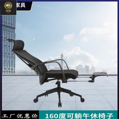 【熱賣精選】新品人體工學椅電腦椅家用簡約電競椅舒適久坐網椅可躺功能辦公椅