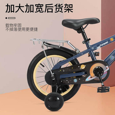 自行車配件兒童自行車后貨架14/16/18寸單車支架童車尾架加裝配件可載人PJ 1件裝