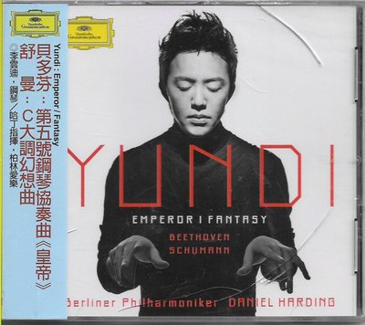 【全新未拆，殼裂】Yundi 李雲迪/貝多芬：第五號鋼琴協奏曲《皇帝》舒曼：C大調幻想曲 Emperor/Fantasy