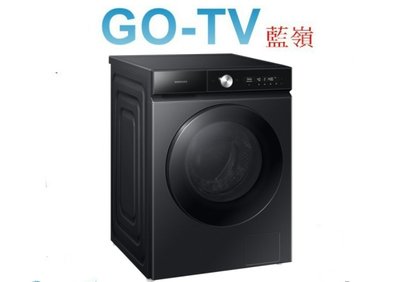 [GO-TV] SAMSUNG三星 12KG 滾筒洗衣機(WD12BB944DGB) 全區配送