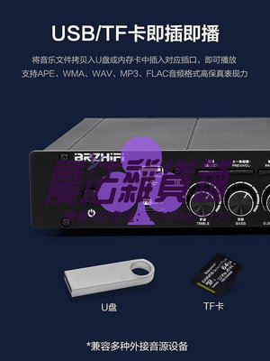 功放機TPA3255大功率2.1聲道hifi功放機U盤無損播放數字光纖同軸5.0功效機