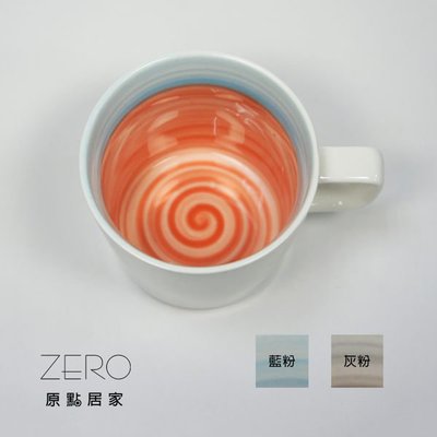 原點居家創意彩虹陶瓷咖啡杯 日韓風格 馬克杯 手繪陶瓷馬克杯(2色任選)