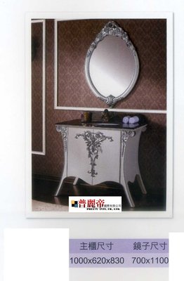 《普麗帝國際》◎廚具衛浴第一選擇◎古典造型橡木浴櫃組WTSPT350(不含鏡,不含龍頭)-請詢價