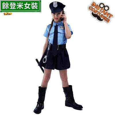 全館免運 萬聖節兒童裝扮服裝 cosplay 可愛警察制服女童緊身連身長袖警裙 可開發票