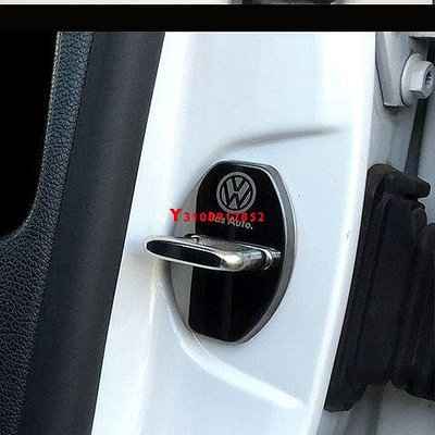 洪興 【福斯VW 】Variant、Kodiaq 通用車門鎖釦Touran、lupo保護蓋凌渡速騰帕薩特裝飾配件朗