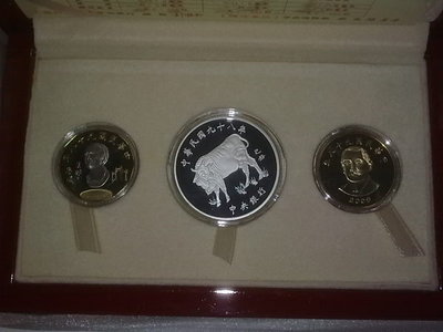 98年牛年生肖紀念套幣