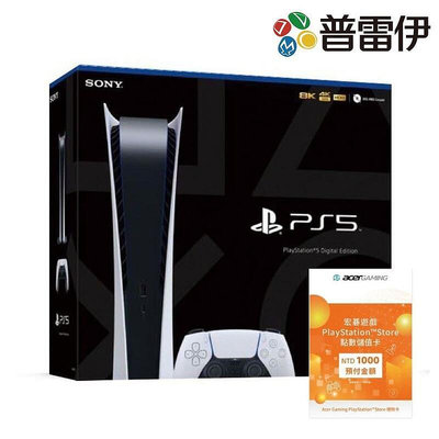 刷卡分期0利率《PS5 Digital Edition 數位版 主機組合(無光碟機)PS5主機》