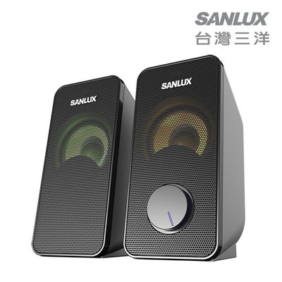 面交再折20！全新附發票 SANLUX 台灣三洋 SYSP-200 2.0聲道多媒體喇叭 二件式 2聲道 有線喇叭