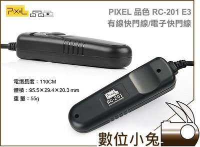數位小兔【PIXEL 品色 RC-201 快門線 E3】快門遙控器 Canon RS-60E3 700D G15 G1X